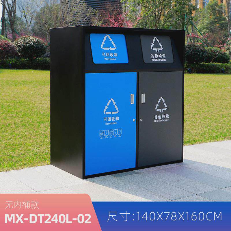 240l升垃圾桶大号商用户外垃圾箱环卫移动大型分类智能亭房屋太阳