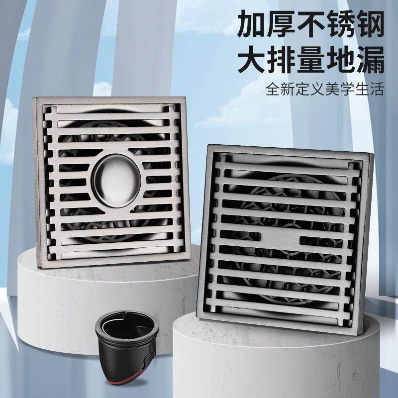 丽雅不锈钢地漏加厚枪灰色酒店淋浴房浴室下水道防臭干湿区地漏,家装主材,地漏,淘宝优惠券,粉丝福利购,淘宝优惠卷