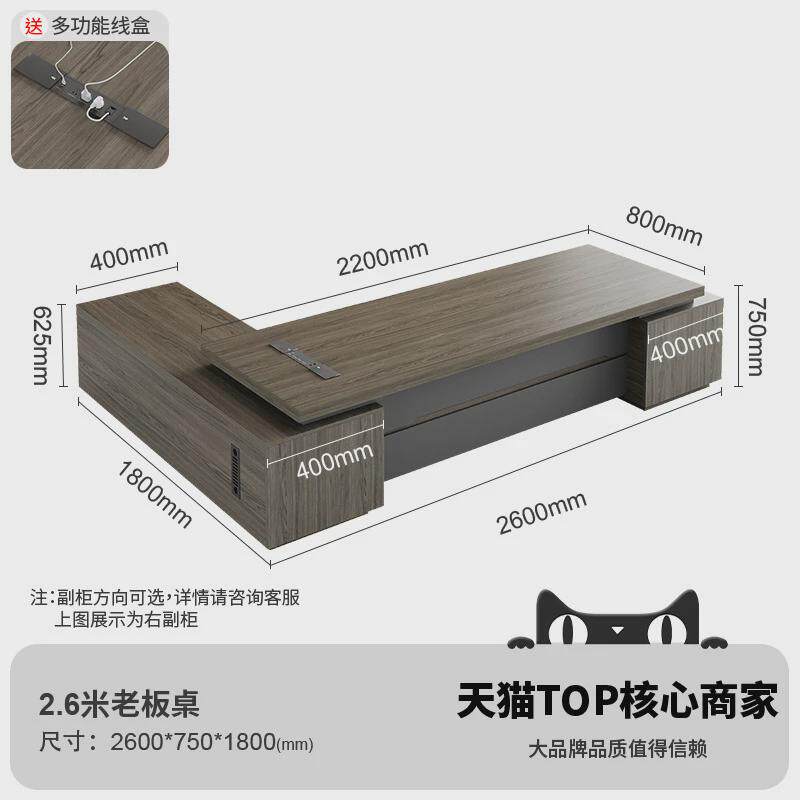 办公桌老板桌简约现代总裁桌办公室家具广东大班台经理轻奢主管桌