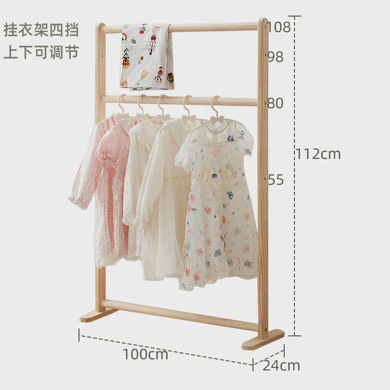 儿童衣架落地实木挂衣架衣帽架简易晾衣架幼儿园卧室宝宝新品