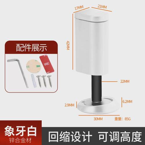 隐形门吸防撞门家用卫生间卧室门档门碰门阻强磁隐形门免打孔地吸