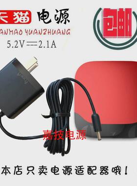 适用天猫魔盒TMB100A TMB100E电源适配器RJ-AS0502000109电源线5V2A