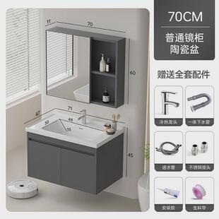 现代简约柜铝合金浴室柜洗手洗脸陶瓷一体盆蜂窝组合洗漱台小户型