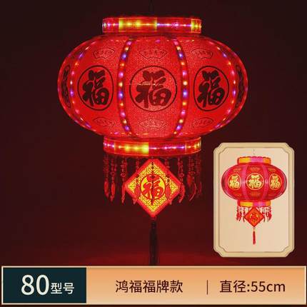 新年七彩led走马灯春节旋转水晶装饰灯阳台电动结婚蜡烛灯笼