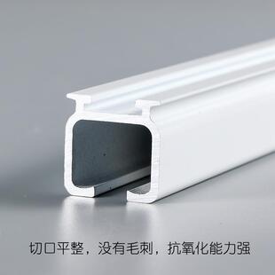 e0pb滑轨特厚铝合金窗帘轨道批发大直轨导轨侧顶装 窗帘杆双轨静音