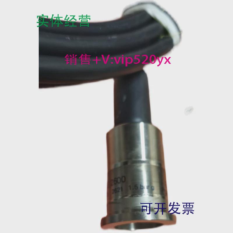 现货供应MAS2600Emerson艾默生传感器1.5bar全新现货议价