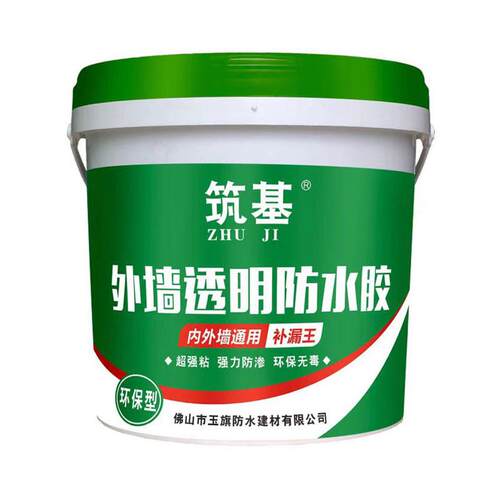 透明防水胶佛山工厂卫生间内外墙透明防水免砸砖补漏透明防水胶