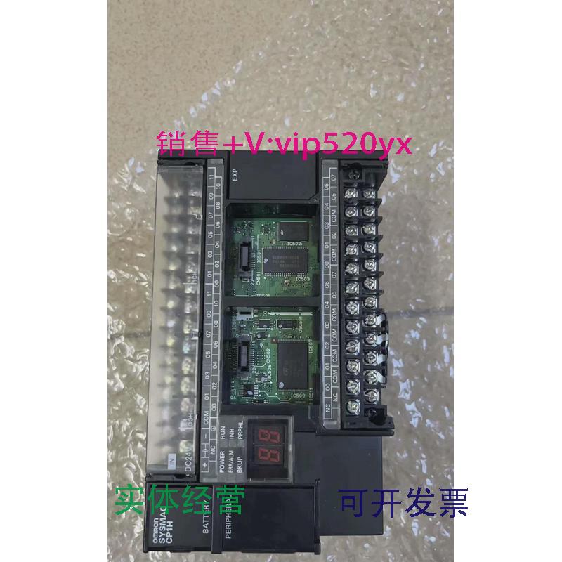 现货供应欧姆龙PLCCP1H-X40DT-D，功能，成色嘎嘎新，实拍图