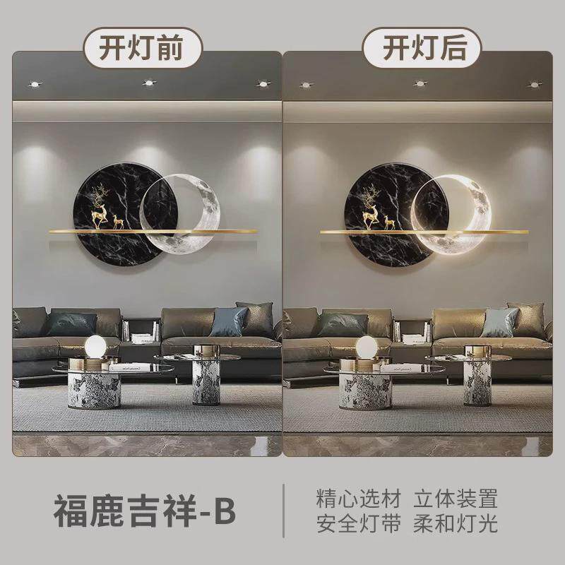 高档轻奢客厅装饰画简约沙发背景墙立体发光壁饰寓意好led壁灯画