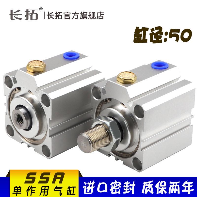 ssa50气缸亚德客型单作用气缸ssa50-510152025304050