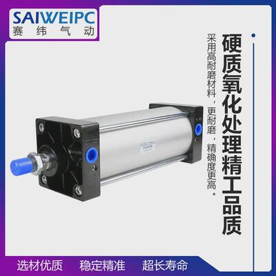 亚德客型SC标准气缸125/160/200/250/320/400*25/50/100铝合金行