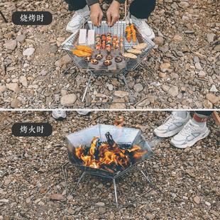 戶(hù)外露營(yíng)臺(tái)折疊燒烤爐柴火爐焚火六角多功能木炭爐燒烤架折疊便攜