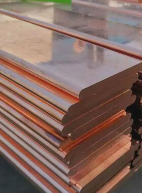 t2紫铜棒紫铜排铜管铜带紫铜型材紫铜板扁条c11000c1100