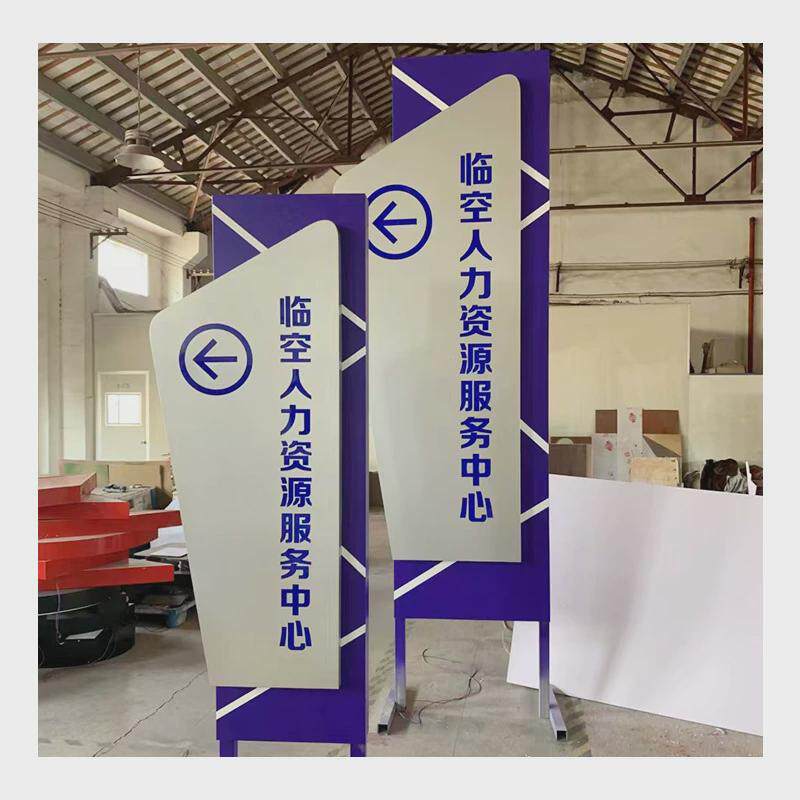 立牌指示牌户外不锈钢导向牌立牌商场停车场发光定制导视牌标识