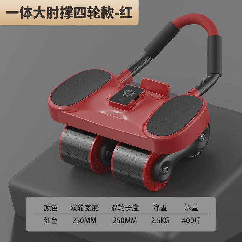 健腹轮健腹轮自动回弹静音腹肌轮肘撑强力腹肌收腹训练器四轮批发