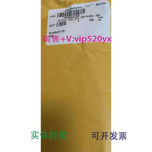 现货供应Waters沃特世密封圈700010663高压密封圈7000091352个/包