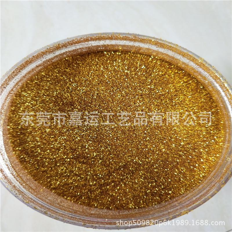 b1200白色用pet六边形1/128金葱粉美甲假指甲珍珠白镭射闪光粉