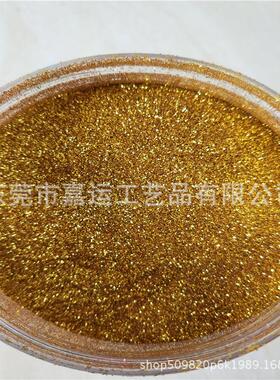 b1100假指甲纯白片pet六边形1/128金葱粉美甲白色用闪光粉亮片