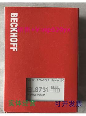 现货供应德国倍福KL6904KL9528KL9520EL5101KL6731-0010新PLC模块