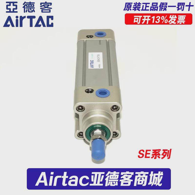 亚德客气缸se50*25*50*75*100*125*150*175-s气缸标准iso15552