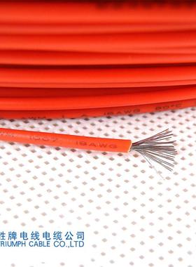 度ul1007-14awg#电源线线束加工300v耐按压80直销耐温