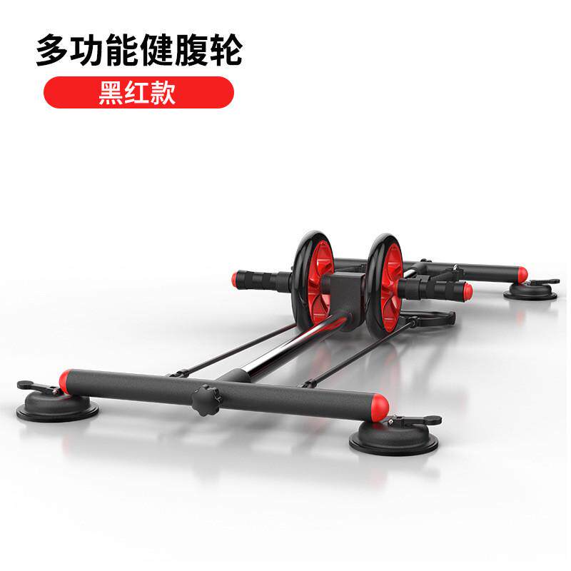 仰卧起坐俯卧撑划船收腹机收腹机静音腹肌轮家用多功能健腹轮器