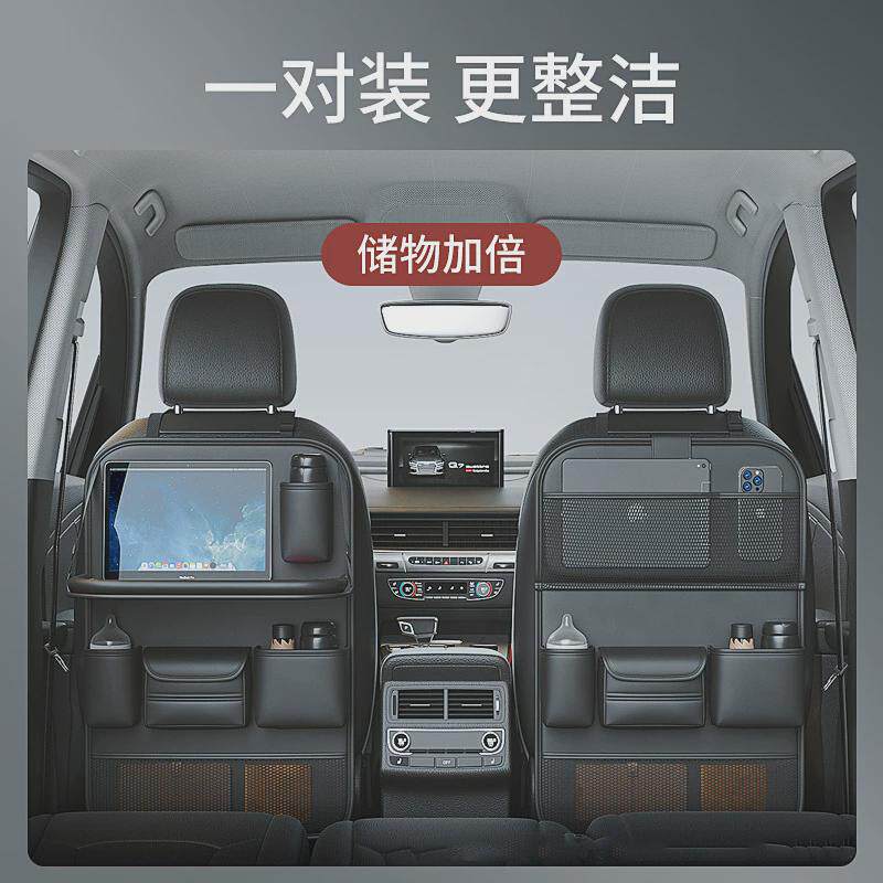 汽车椅背收纳袋车内座椅后背折叠儿童餐桌置物盒储物用品车载好物
