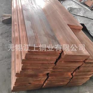 铜排厂家t2现货卷排tmy接地铜母排镀锌紫铜排紫铜规格