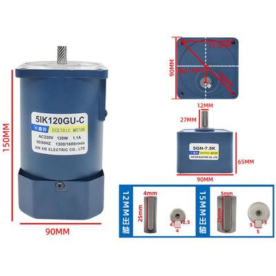 5ik120gu单相交流异步电机齿轮减速电机120w220v定速马达可配刹车