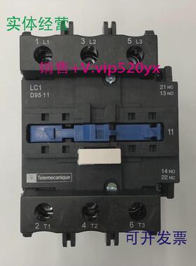 现货供应LC1-D9511M7CAC220V50/60Hz施耐德三级交流接触器