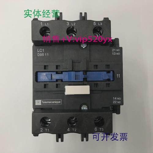 现货供应LC1-D9511M7CAC220V50/60Hz施耐德三级交流接触器