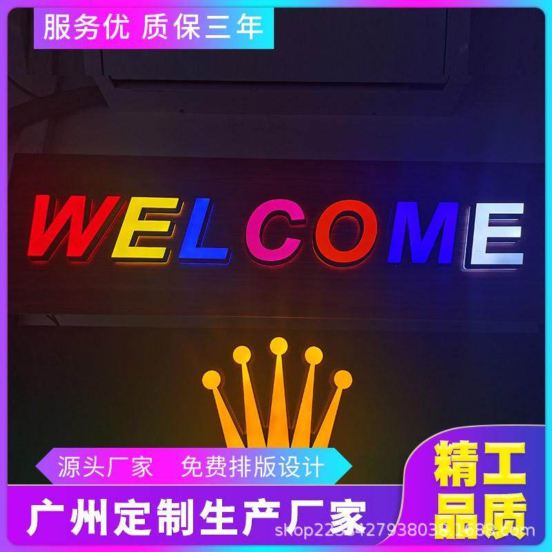 迷你发光字户外不锈钢字招牌门头亚克力广告牌制作led悬挂树脂字