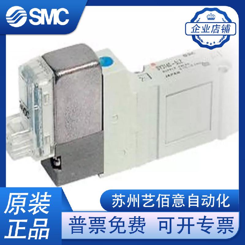 热销SMC电磁阀SY9120-5MZD-03/5MD/5M/5MZ/5MZE/02/03/C8/C10/C12