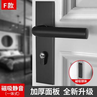 易嘉门锁室内家用房门锁卧室黑色静音分体锁通用型锁具木门把手