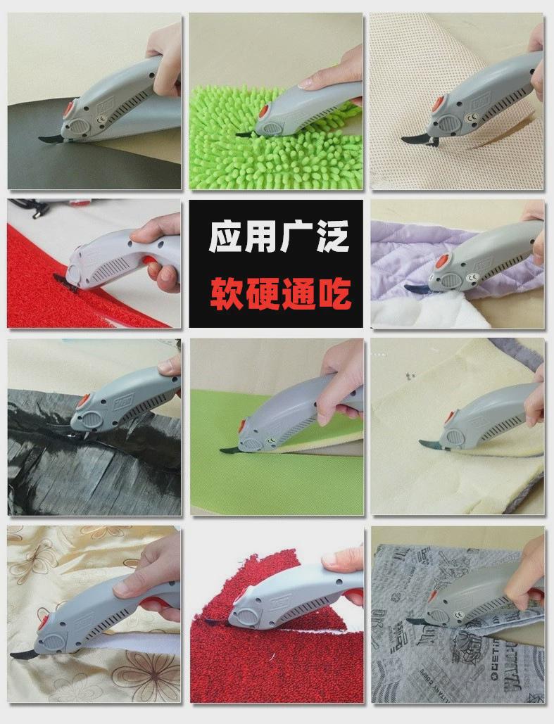 Бытовые ножницы wbt电动修边裁布电剪wbt-1服装裁剪刀玻璃纤维剪刀皮革电剪刀裁布