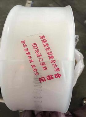 厂家直供水带浇花喷灌水管喷灌带白色水带地龙水带农业灌溉微喷带