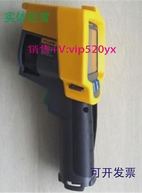 现货供应FlukeTi32FlukeTi29FlukeTi27Ti10Ti25回收红外热像仪