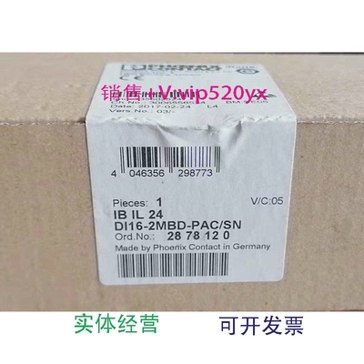 现货供应菲尼克斯凤凰现货IBIL24DI16-2MBD-PAC/SN-2878120