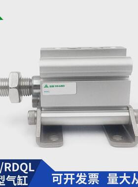 樱气缸rdql20-15-25-30-35-40-45-50-75-100m带气缓冲脚座美rql20