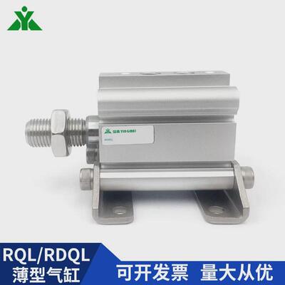 樱美rdql25-15-25-30-35-40-45-50-75-100m气缸气缓冲脚座带rql25