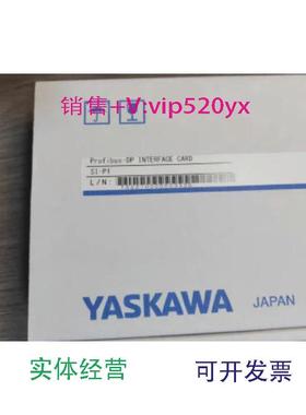 现货供应安川通讯卡SI-P1，全新安川变频器Varispeed系列Profibus