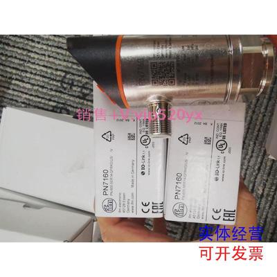 现货供应原装IFMPN7160传感器当天发议价