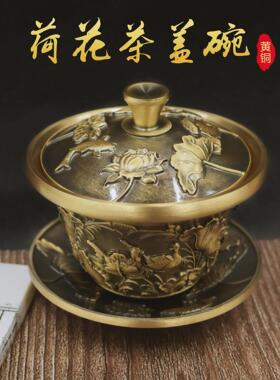 黄铜三件套客厅盖碗新中式敬茶宫廷龙凤浮雕茶碗朋友送礼高档摆件