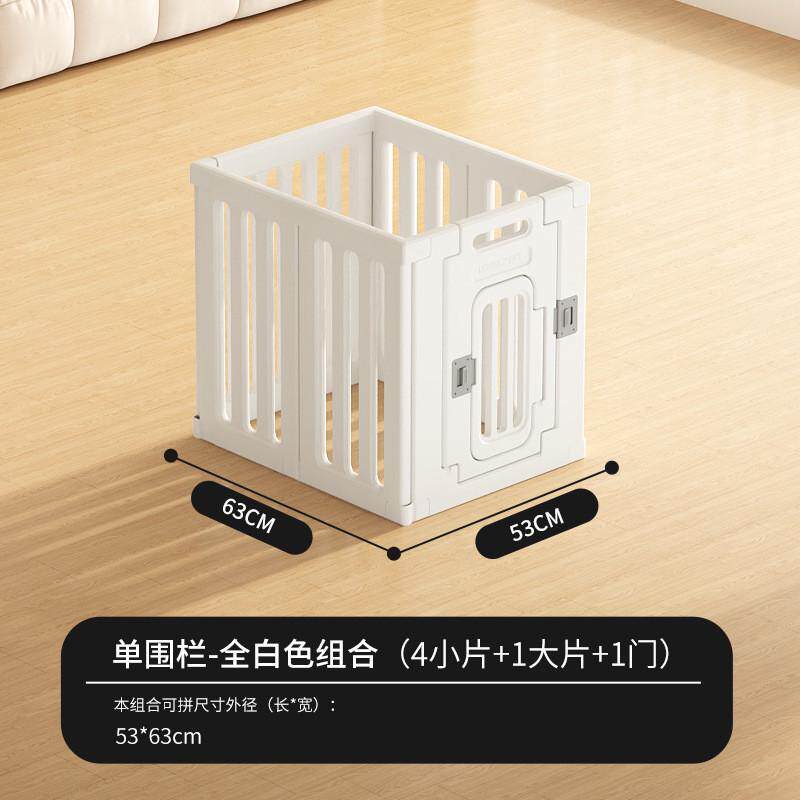宠物围栏阳台越狱防狗围栏室内小型犬狗狗栅栏一室一卫双房间笼子