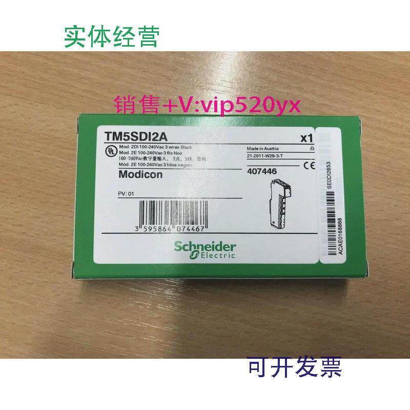 现货供应施耐德全新TM5SDO8TATM5SDO12TTM5SDO16T现货模块