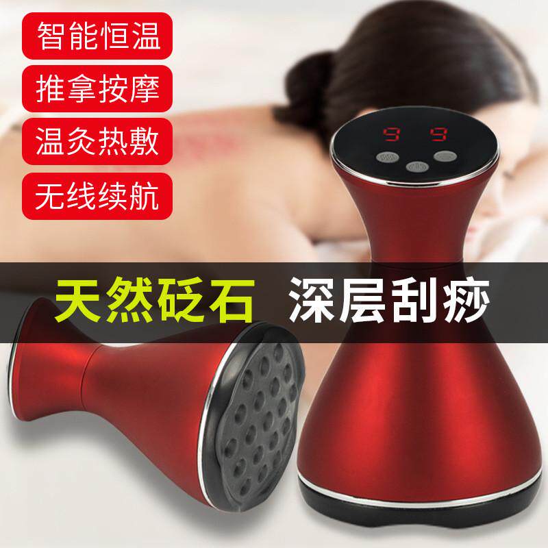 热销电动经络刷热敷刮痧仪震动无线脉冲微电流五行按摩全身美体经