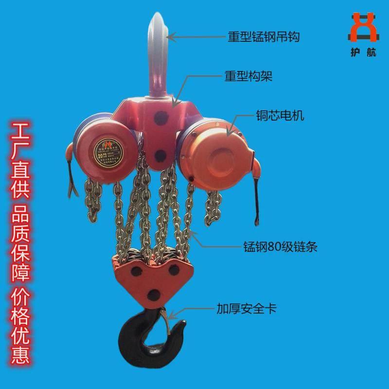 热销爬架焊罐建筑模板DHP群吊电动葫芦10吨30吨慢速环链电动葫芦,搬运/仓储/物流设备,起重葫芦,淘宝优惠券,粉丝福利购,淘宝优惠卷