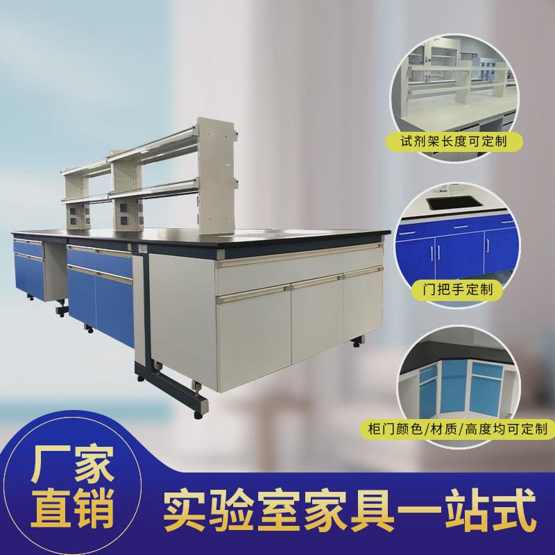 实验台板木试验台全钢pp操作台工作台理化钢化验室全木边柜