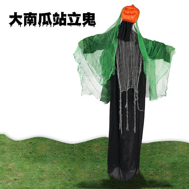 发光南瓜大站鬼感应万圣节发声插地大南瓜手臂摇摆鬼屋酒吧场地布