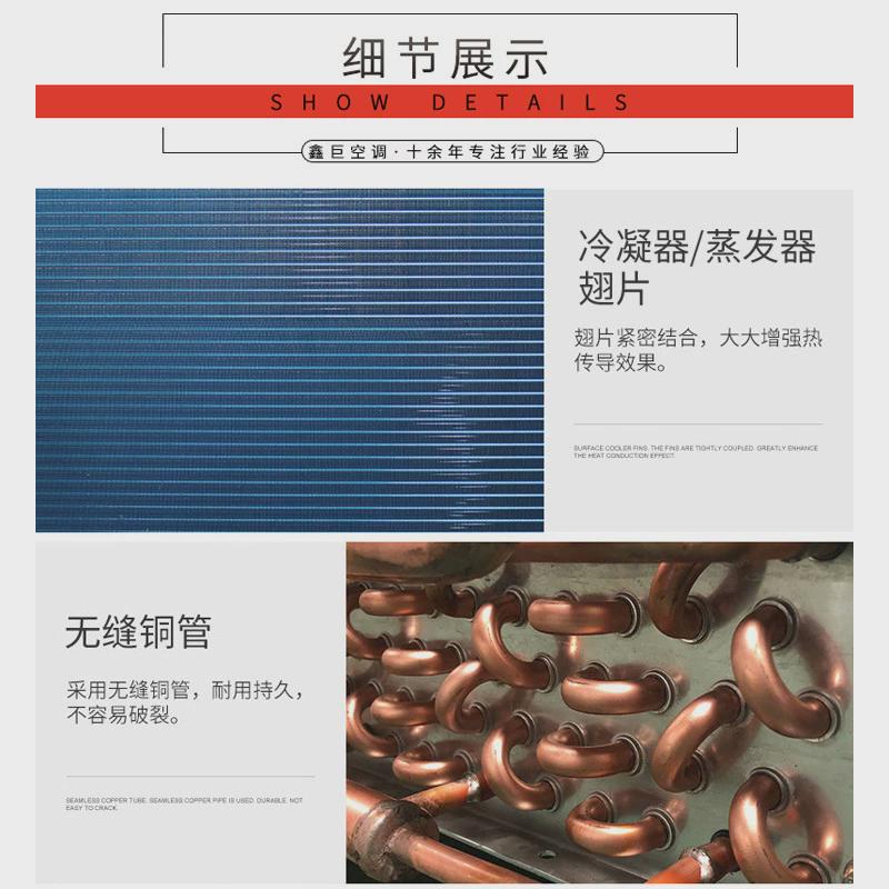 非标铜管铝翅片式蒸发器冰柜冷柜蒸发器热泵厂家冷凝器源头蒸发器